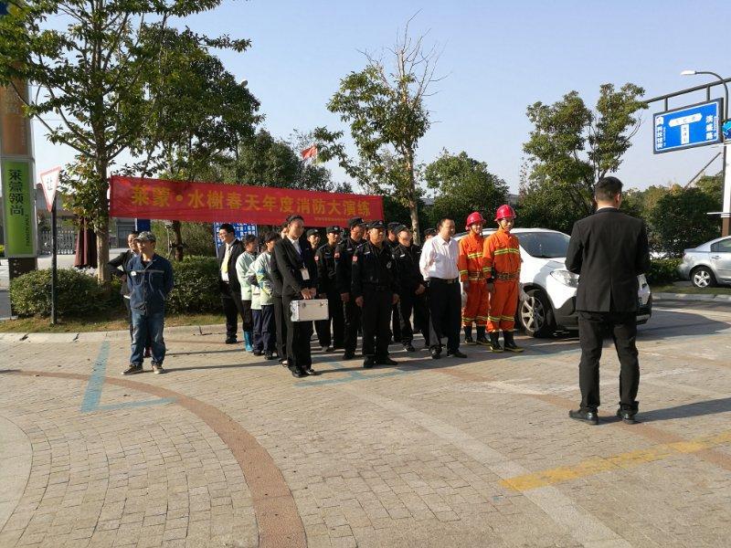 物业保安公司