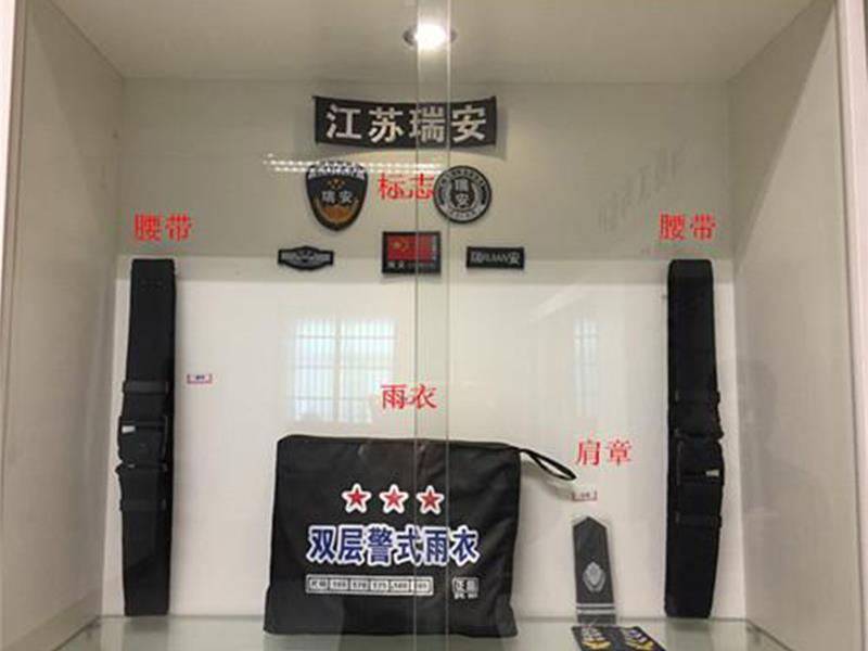 浙江保安服务公司